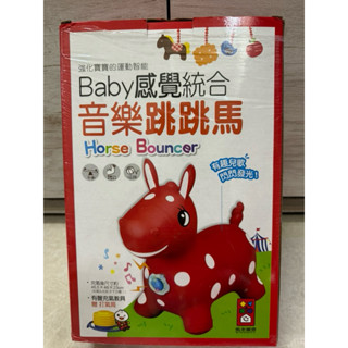 正貨 二手 Baby感覺統合音樂跳跳馬 強化寶寶的運動智慧 Horse Bouncer風車圖書 送拼圖 🥰運費可談😘
