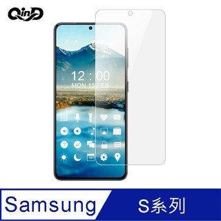SAMSUNG Galaxy S24 FE 水凝膜 螢幕保護貼 軟膜 DIY膜 防偷窺膜 抗藍光膜