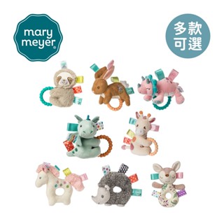 MaryMeyer 美國蜜兒 標籤手搖鈴 音樂鈴 音樂搖鈴 安撫玩具 多款任選【YODEE優迪】