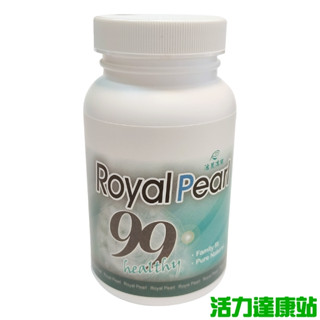 活麗滿點-御品珍珠粉(瓶裝)90粒【活力達康站】