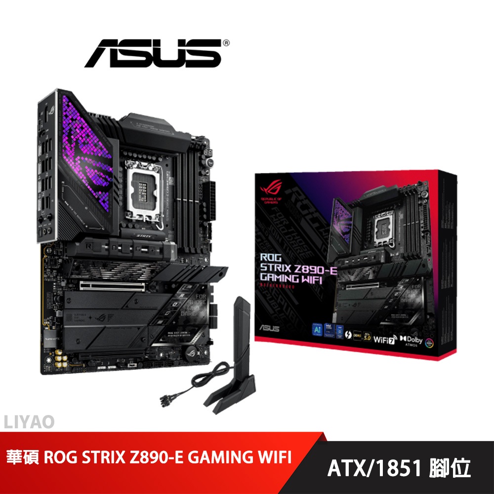 華碩 ROG STRIX Z890-E GAMING WIFI DDR5 主機板