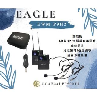 耳掛麥克風 公司貨【EAGLE】U頻頂級一對二頭戴式無線麥克風系統 EWM-P9H2 可多組同時使用不幹擾 長距離使用