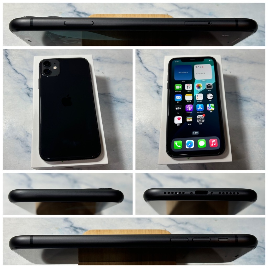 懇得機通訊 二手機 iPhone 11 6.1吋 128G 黑色 附盒裝配件 IOS 18.0.1 257