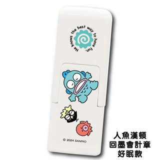 【抗菌奈米外殼】Sanrio三麗鷗 明星卡通連續回墨印 授權迴墨章 翻鬥印 旋轉章 會計章 連續印章