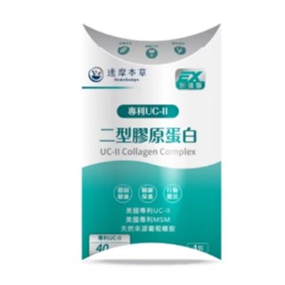 ✅電子發票 達摩本草 UC-II 專利二型膠原蛋白複方 4包/盒 期限2027.01.07 專利非變性二型膠原蛋白