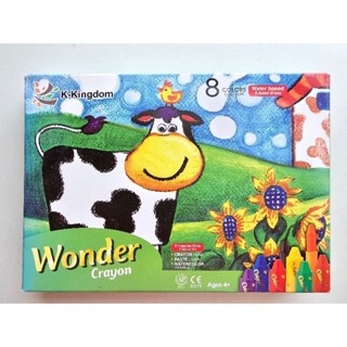 Wonder水蠟筆 可水洗蠟筆 無毒水蠟筆