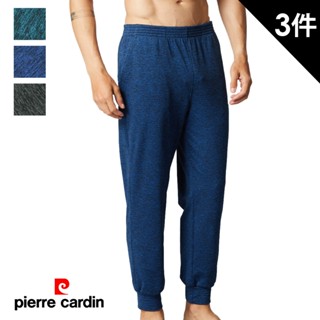 【pierre cardin 皮爾卡登】速暖陽離子長褲(3件組)-SPS1970