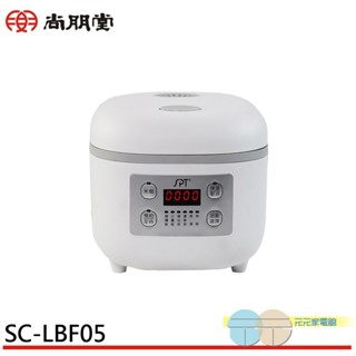 (輸碼97折 HE97JUNEW)SPT 尚朋堂 微電腦四人份電鍋 SC-LBF05