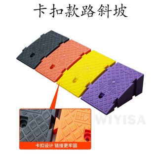臺階墊斜坡墊馬路路牙子加厚塑膠斜坡汽車上坡墊爬坡板路沿坡度三角墊門檻電動車門檻樓梯摩托車階梯墊