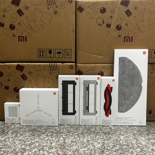 ⚡台灣小米公司貨⚡ 小米 Xiaomi 掃拖機器人 S20 配件 主刷罩 主刷 拖布 邊刷 塵盒濾網