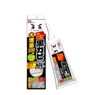 【特價】日本LEC｜日本激落君防黴凝膠200g