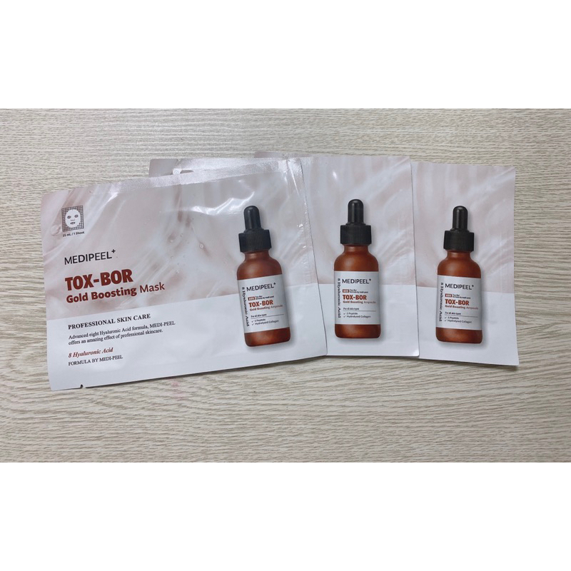 韓國MEDI-PEEL 美蒂菲 升級版 TOX-BOR膠原蛋白柔嫩精華面膜 黃金護理面膜