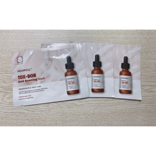 韓國MEDI-PEEL 美蒂菲 升級版 TOX-BOR膠原蛋白柔嫩精華面膜 黃金護理面膜