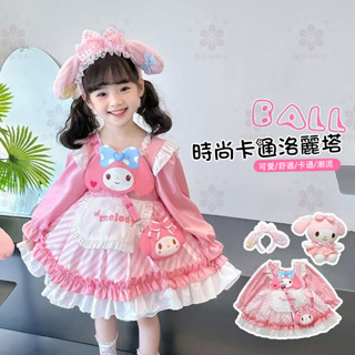 【桃園優選】女童洋裝 蘿莉塔洋裝 美樂蒂公主裙 韓版卡通可愛洋裝 長袖洋裝 2024新款童網紅洋裝 cos蘿莉公主裙.