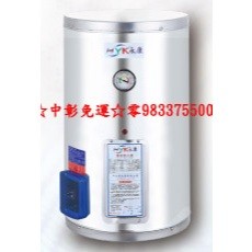 0983375500☆中彰免運☆永康牌熱水器 EH-12A5 標準型12加侖EH-12儲存式電熱水器☆壁掛☆臺中熱水器