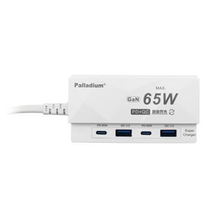 【Palladium安全達人】UB-08 65W USB超級閃充電源供應器
