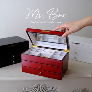 【Ms. box 箱子小姐】全新（現貨）獨家進口英國MELE&CO頂級木製珠寶盒/收納盒/飾品盒/飾品收納盒/雙11