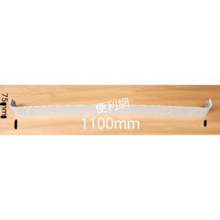 日立 冷氣機 冷氣U型蓋 服務蓋 底蓋 1DA10017A 尺寸：75*1100mm 適：RAS-71NK…-【便利網】