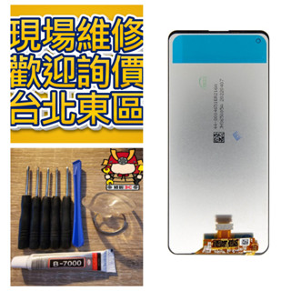 Samsung 三星 Galaxy A21s 螢幕總成 a21 s SM-A217 臺北東區 現場維修 修螢幕