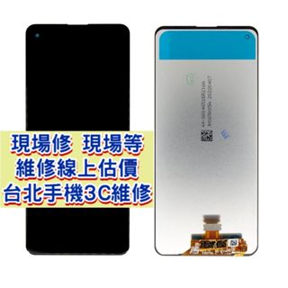 A21s 螢幕總成 SM-A217 a21 s 現場維修 修螢幕 Samsung 三星 Galaxy