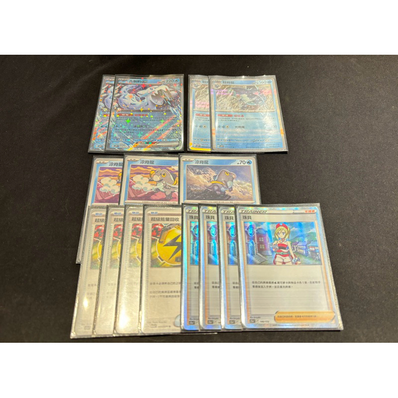 PTCG 古劍豹ex牌料