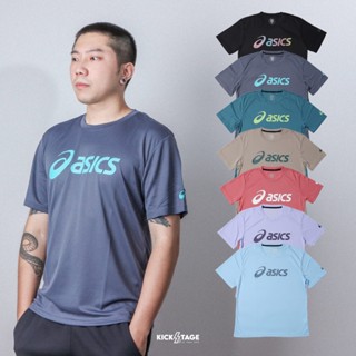 ASICS 亞瑟士 水藍 淺紫 粉 摩卡 深綠 灰藍 黑 吸濕 排汗 快乾 運動 短袖上衣 男款【2033B666】