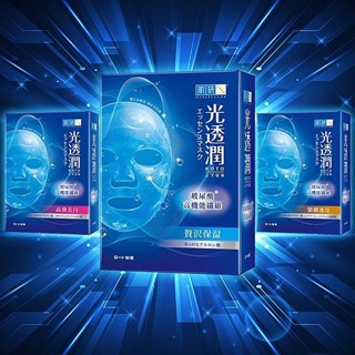 【肌研】光透潤玻尿酸纖維 保濕／緊緻透亮／美白面膜 6片入｜保養 補水豐潤 溫和配方 DS023343