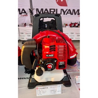 =SS-ㄚ樟的店=附發票* 日本製 丸山 MARUYAMA BL8600 / BL9000 二行程引擎吹葉機