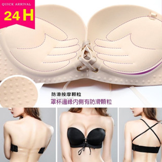 🎀Hanagirl 多功能特厚 隱形內衣【防滑顆粒+拉繩集中爆乳+上薄下厚】無肩帶露背禮服洋裝Q003