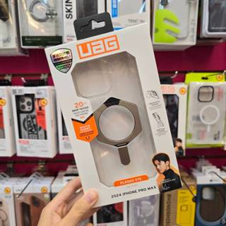 光華商場【UAG】臺灣出貨 iPhone 16e plus pro max 指環 支架 磁吸 軍規 手機殼 防摔 保護殼