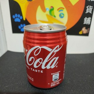 可樂 汽水 250毫升 可口可樂 Coke 小罐可樂 小罐汽水 Coca Cola