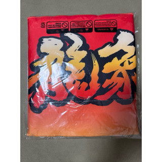 2022味全龍 VS 中信兄弟象傳統大戰主題日毛巾