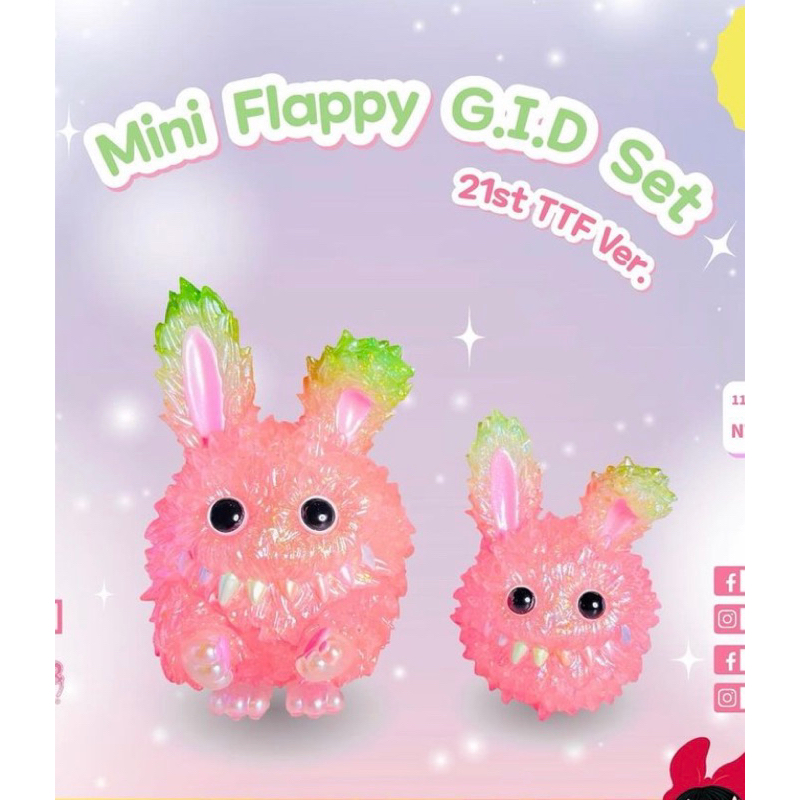 特撮 instinctoy flappy pink INSTINCTOY Monster Flappy Sakura Pink LIMITED – TOYSEZ