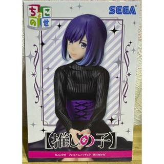 FGS> 正版 日版 SEGA PM 我推的孩子 黑川茜 坐姿 美女 公仔