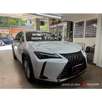 【泓享汽車音響】LEXUS UX 升級 FOCAL 喇叭 薄型重低音 MATCH DSP 擴大機