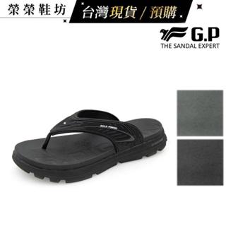 GP涼鞋 (男鞋) GP拖鞋 阿亮代言 拖鞋 涼鞋 GP涼拖鞋 防滑涼鞋 防滑拖鞋 防水拖鞋 防水涼鞋 051@