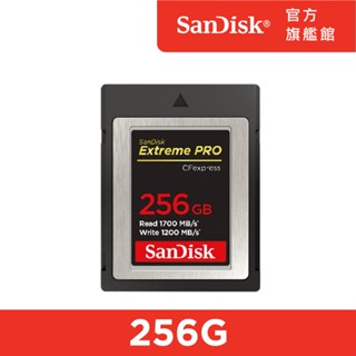 SanDisk Extreme Pro CFexpress 256GB 記憶卡 1700MB/s CFE (公司貨)