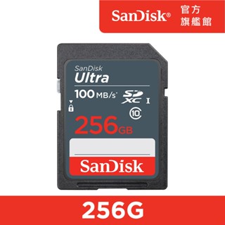 SanDisk Ultra SDXC 256GB 記憶卡 100MB/s DUNR (公司貨)