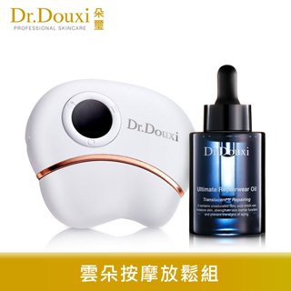 Dr.Douxi 朵璽 檜木修護精華油 30ml+動感光波雲朵機 官方旗艦店