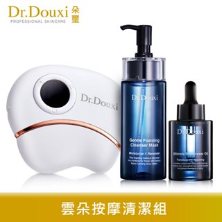 Dr.Douxi 朵璽 動感光波雲朵機+檜木修護精華油 30ml+檜木洗卸活氧面膜 120g 官方旗艦店
