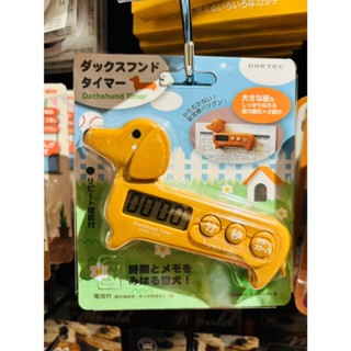 【奶油貓烘焙材料店】日本Dretec 臘腸狗計時器-咖啡色