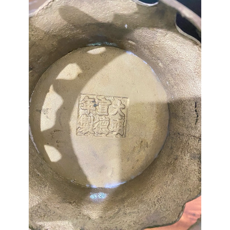買的是回憶_二手老件戟耳宣德爐 神明爐 淨香爐 銅爐（有落款大明宣德年製）