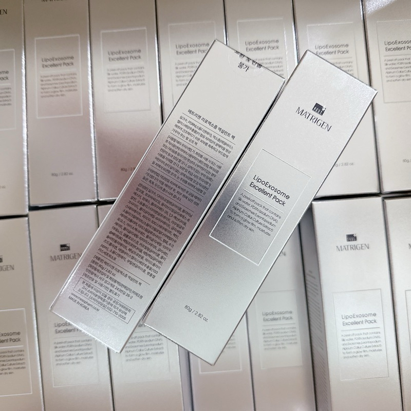Matrigen SS Collagen Reverse Volume pack  水光膠原蛋白膜剝離面膜升級版