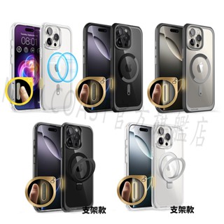 SUPCASE iPhone 16/Pro/Plus/Pro Max UB Mag-防摔磁吸保護殼(含最新相機按鍵)