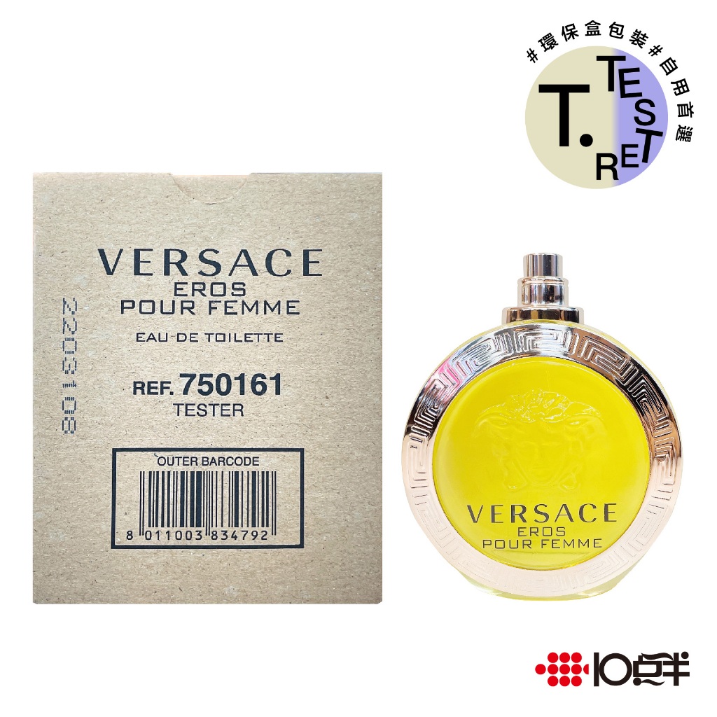 Versace 艾諾斯愛神 女性淡香水 100ml （TESTER）（無蓋）〔 10點半香水美妝 〕