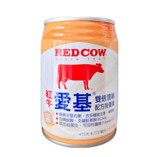 【紅牛】愛基雙倍濃縮配方 營養素 237mlX24罐