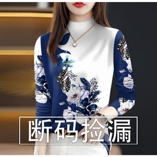 清倉撿漏~專櫃剪標女高檔長袖新款韓版印花遮肚減齡T恤上衣女|韓版上衣|百搭打底衫|氣質媽媽裝|阿嬤衣服上衣