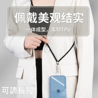 手機側背帶 手機掛繩 適用所有手機殼 三星 SAMSUNG S25 Ultra S25+ edge A56 A26