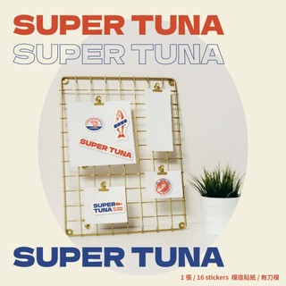 BTS 金碩珍 JIN Super Tuna 超級鮪魚 SOLO 防彈少年團 阿米 貼紙 模造貼紙 手帳 刀模貼紙