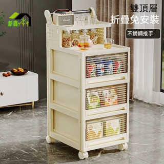 ✨ 置物架 小推車 可折疊家用零食收納可移動儲物架 落地式多場景適用 折疊置物架 推車置物架 零食架 層架推車